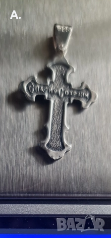 Сребърно кръстче Спаси и Сохрани с синджир, снимка 3 - Колиета, медальони, синджири - 52928995