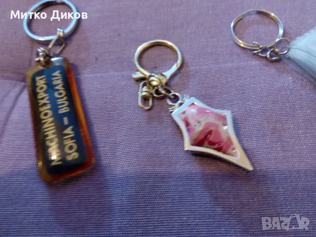 Ключодържатели разни от 2 до 5 евро брой, снимка 16 - Колекции - 55993212