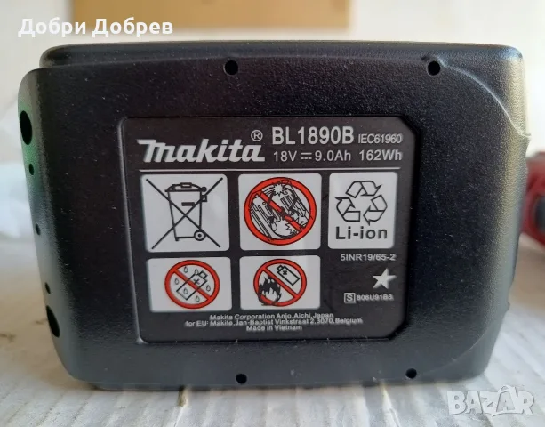 Батерия Makita 18V 9A - реплика, снимка 6 - Винтоверти - 55777205