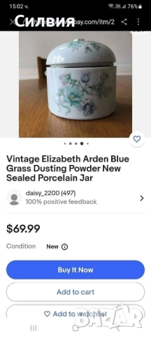 Винтидж Японски порцелан , снимка 6 - Антикварни и старинни предмети - 52382257