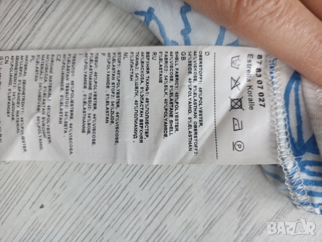 Дамска рокля Sportalm, снимка 6 - Рокли - 51461001