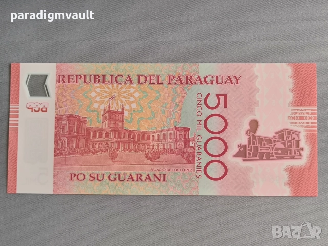 Банкнота - Парагвай - 5000 песо UNC | 2022г., снимка 2 - Нумизматика и бонистика - 52100391