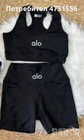 Дамски спортен екип alo, снимка 2 - Спортни екипи - 53910168