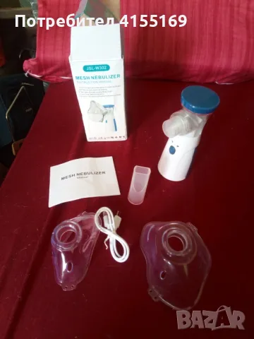 Нов преносим инхалатор / небулизатор, снимка 3 - Медицински консумативи - 47517667