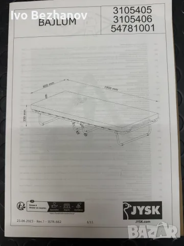 Легло сгъваемо Jysk Bajlum 80/190см, снимка 5 - Спални и легла - 56245857