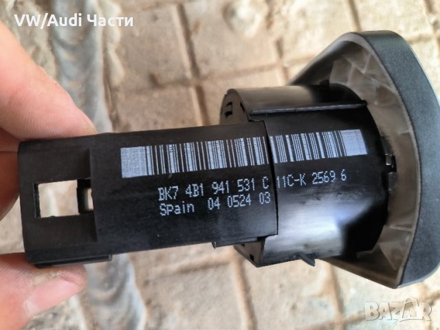 Ключ копче фарове за Ауди А6 Ц5 Audi A6 S6 C5 / 4B1 941 531 C / 4B1941531C, снимка 3 - Части - 42239234