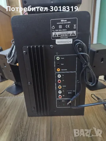 Аудиосистема soundforce presto 5.1 trust, снимка 2 - Аудиосистеми - 55748815