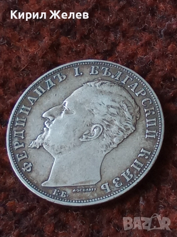 Сребърна монета 5 лева 1894г. Княжество България Княз Фердинанд първи за КОЛЕКЦИЯ 40250, снимка 14 - Нумизматика и бонистика - 51048895