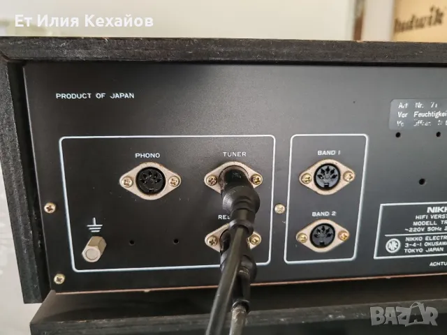 Nikko Trm 650 japan hifi Сет, снимка 4 - Аудиосистеми - 47838431