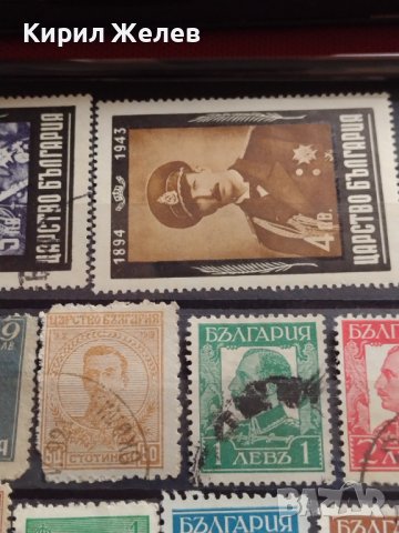 Пощенски марки ЦАРСТВО БЪЛГАРИЯ Цар Фердинанд първи, Цар Борис трети,гербова марка за КОЛЕКЦИЯ 37264, снимка 3 - Филателия - 40386882
