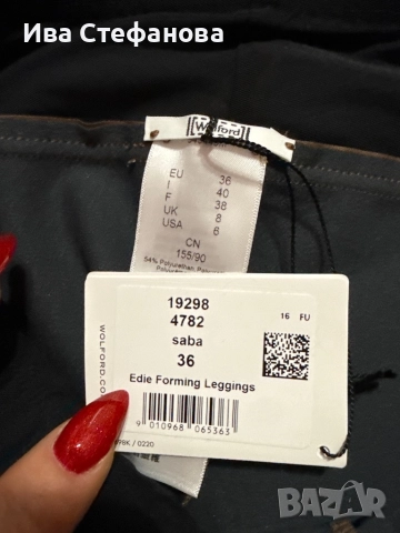 Нов с етикета елегантен висока талия кафяв кожен клин панталон , снимка 3 - Клинове - 52511249