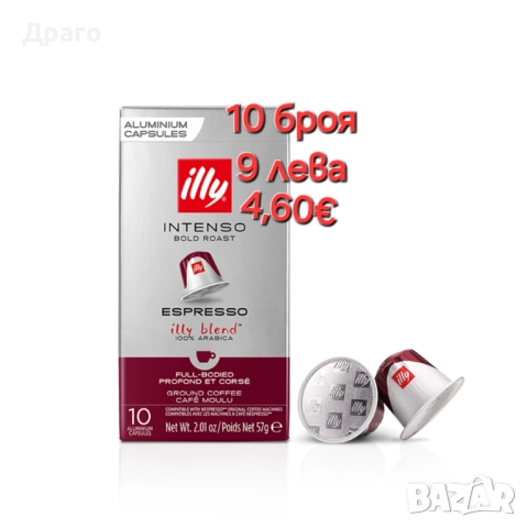 Кафе дози Mokalba Miscela Intensa внос от Италия, снимка 8 - Други услуги - 51503284