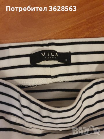 Дамска пола на райета VILLA, снимка 3 - Поли - 42882772