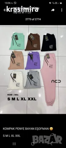 Долнища на "Nike ", снимка 2 - Спортни екипи - 47350098