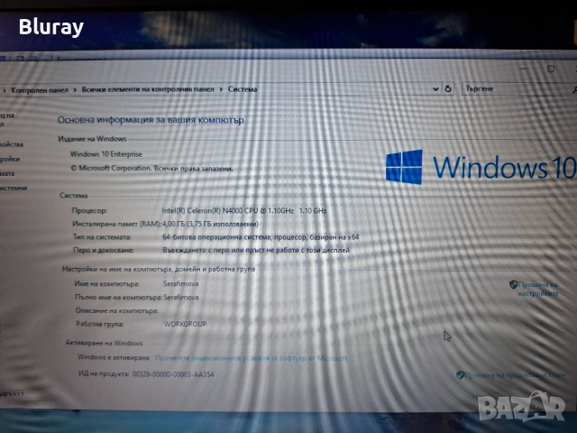Леново в отлично състояние, снимка 8 - Лаптопи за дома - 54277721