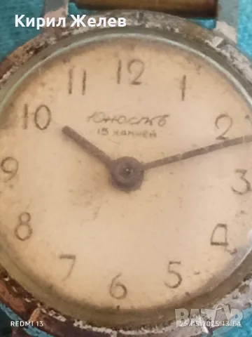 Стар механичен часовник дамски Юностъ СССР 15 камъка за ремонт части КОЛЕКЦИЯ 48005, снимка 4 - Антикварни и старинни предмети - 50420012