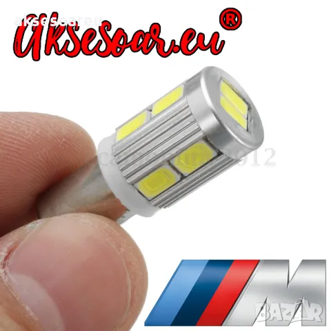 2 броя Нови габарити BAX9S с 10 LED диода крушка H6W-DC 12 V габаритни крушки фарове дневни светлини, снимка 12 - Аксесоари и консумативи - 49961803