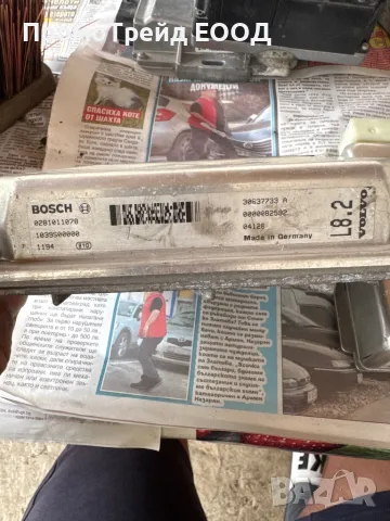 Компютър Двигател Волво ХС90 2.4D 0281011078 30637733A Volvo