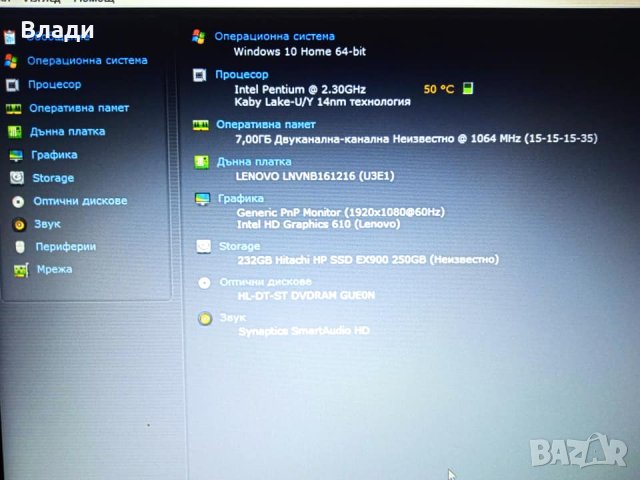 Lenovo Ideapad V130-15IKB FHD 250GB SSD 8GB отлична батерия , снимка 5 - Лаптопи за дома - 44475737
