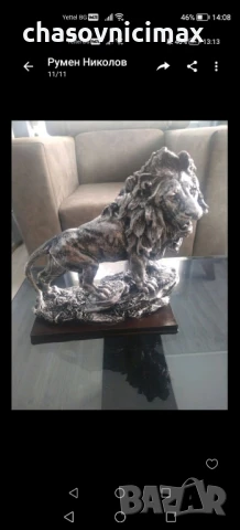 статуетка лъв646