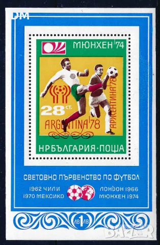 България 1978 - футбол надпечатка MNH, снимка 1 - Филателия - 48175159