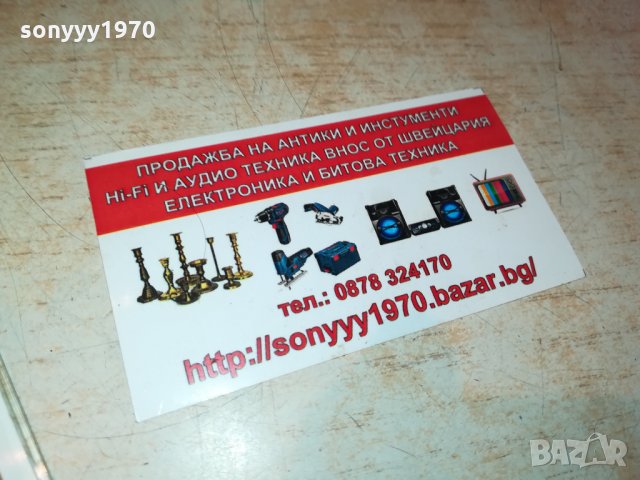 SCORPIONS-АУДИОКАСЕТА 2409211239, снимка 10 - Аудио касети - 34238770