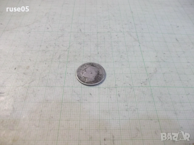 Монета "50 стотинки - 1891 г." - 1, снимка 4 - Нумизматика и бонистика - 53012672