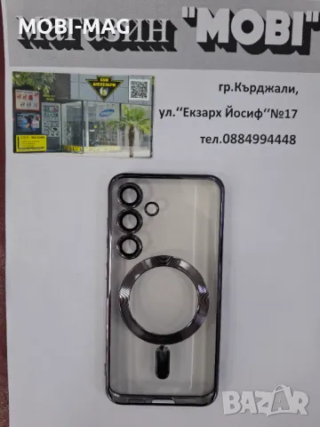 кейс/гръб за Samsung S24, снимка 1 - Калъфи, кейсове - 48401592