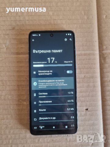 Moto G22 64GB-напълно запазен , снимка 4 - Motorola - 42261238