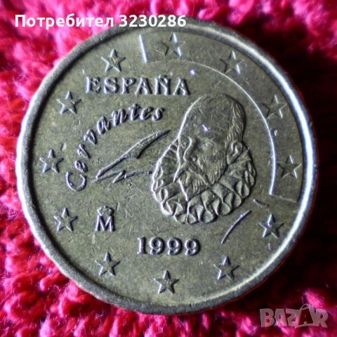 Рядка монета от 10 евроцента Испания 1999 Сервантес