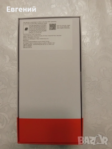 Продавам чисто нов телефон СМАРТФОН ZTE Blade A56 64 GB, снимка 2 - ZTE - 53241643