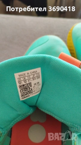 Adidas Harden Vol. 6 №47 (рядък размер) – като нови, снимка 2 - Спортни обувки - 54352005