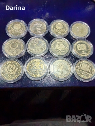 Юбилейни монети 1981 г 1300 години България , снимка 2 - Нумизматика и бонистика - 52795495