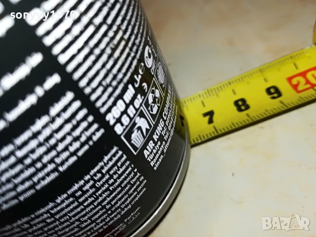 спрей ароматизатор 15лв по избор 0602231708, снимка 9 - Ароматизатори - 39577551