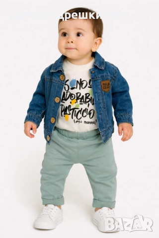 Бебешки комплект за момче Мини Джентълмен