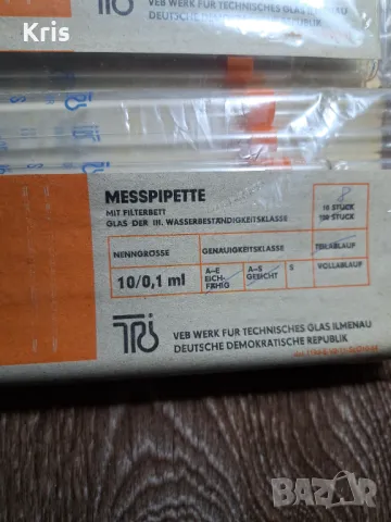 Лабораторна стъклария, снимка 11 - Други - 41352624