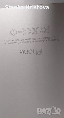Телефони IPHONE за части. , снимка 6 - Apple iPhone - 52171857