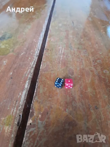 Старо зарче,зарчета,зар #13