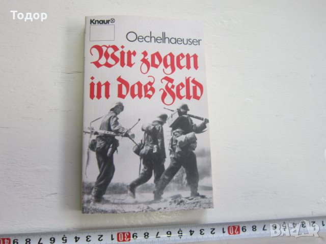 Армейска военна книга 2 световна война   Хитлер  28, снимка 2 - Специализирана литература - 31168731