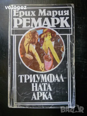 шедьоври на световната класика , снимка 9 - Художествена литература - 49687895