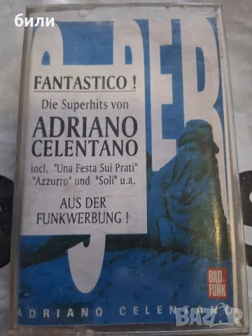 аудио касета , снимка 1