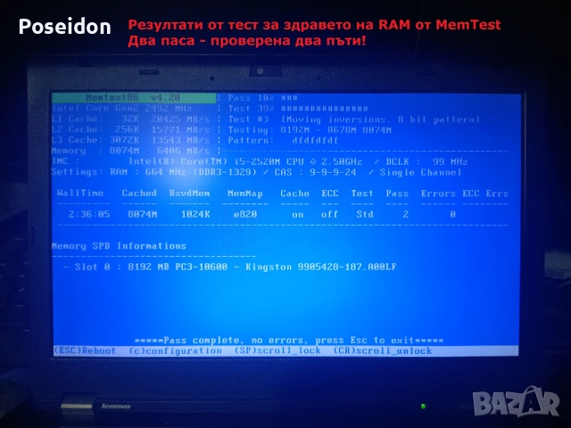 Лаптоп Lenovo Thinkpad T420 (Core i5, 8GB DDR3, SSD+HDD), снимка 12 - Лаптопи за работа - 53265286
