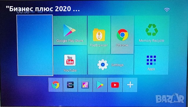ТВ БОКС X96 mini 4GB RAM ,32GB ROM Андроид , снимка 9 - Приемници и антени - 40031282