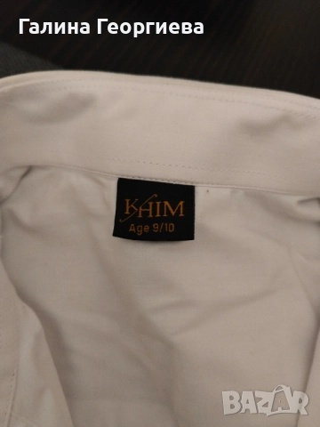 Детски ризки за момчета 20лв.