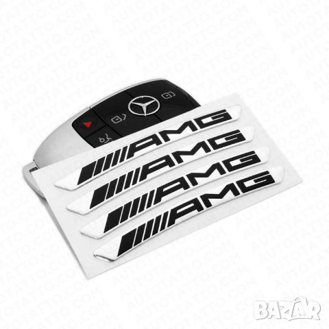 декорация за джанти Mercedes  AMG Edition Sport сиви или черни 4 броя метални стикери, снимка 3 - Аксесоари и консумативи - 40724295