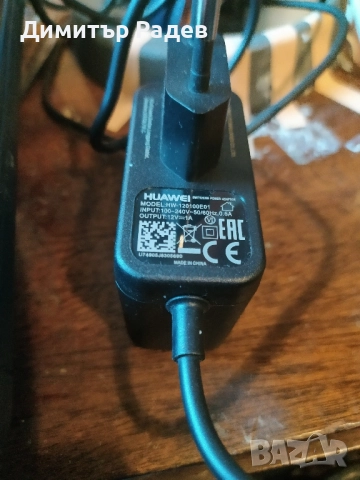 12 V ЗАХРАНВАЩИ УСТРОЙСТВА SWITCHING POVER SUPPLY МОДЕЛ SO18KU1200160 INPUT 100-240V 50-60HZ --12V , снимка 7 - Друга електроника - 52352366