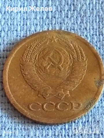 Стара монета 1 копейка 1977г. СССР рядка за КОЛЕКЦИЯ ДЕКОРАЦИЯ 41179, снимка 6 - Нумизматика и бонистика - 49807425