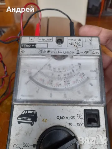 Стар мултицет,автомобилен уред 43102-М1, снимка 3 - Антикварни и старинни предмети - 49348288