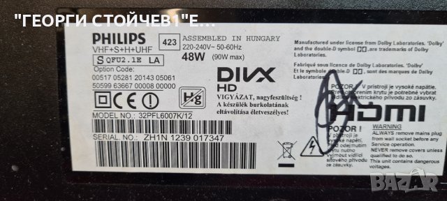 32PFL6007K 12 С ДЕФЕКТЕН MAIN BOARD