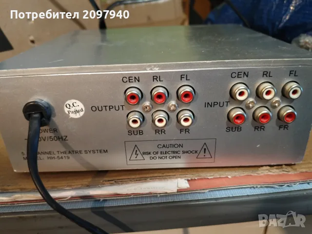 Усилватели без тонколони , снимка 4 - Аудиосистеми - 56162510